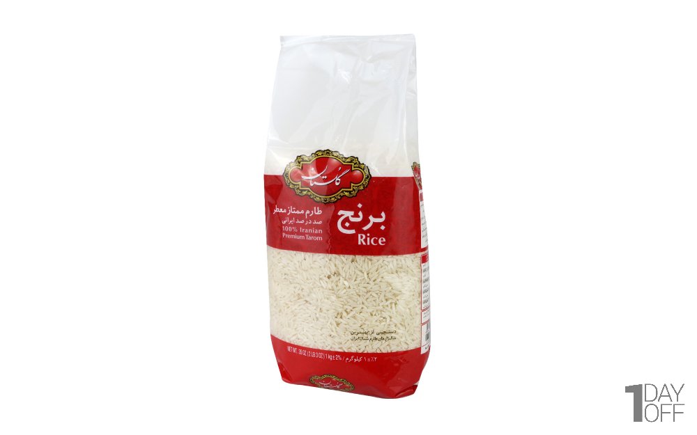 برنج طارم ممتاز معطر گلستان 1 کیلوگرم - پروموشن ویژه محدود