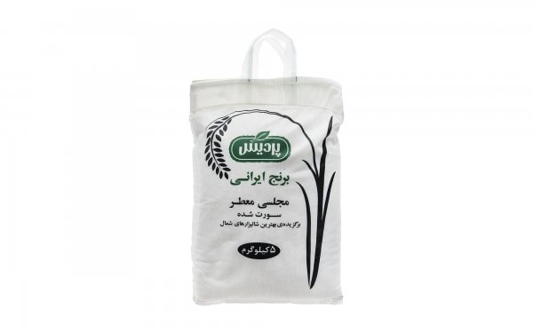 برنج ایرانی مجلسی معطر پردیس 5 کیلوگرم