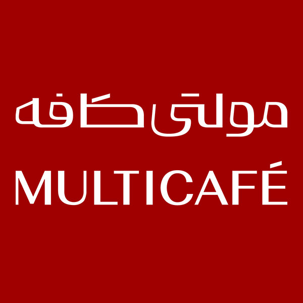 خرید عمده محصولات مولتی کافه خرید عمده محصولات مولتی کافه با قیمت همکاری در تک پخش. تامین مستقیم از کارخانه، فروش کارتنی و ارسال به سراسر ایران.